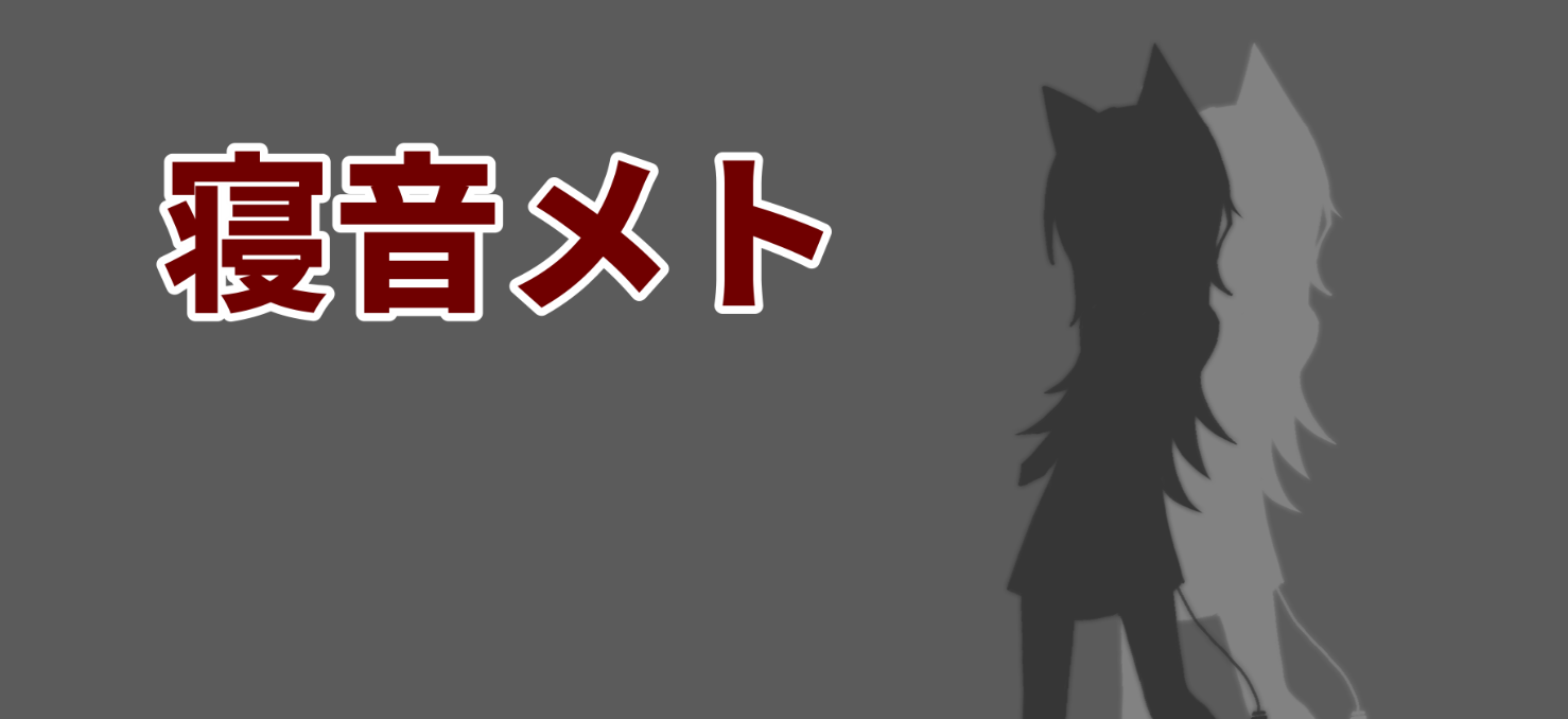 设定内容